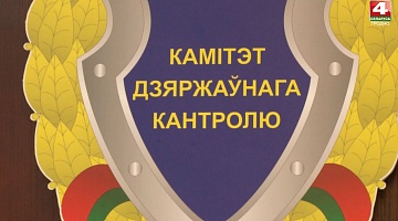 <b>Новости Гродно. 24.09.2021</b>. Криминальные дела за падеж животных на сельхозпредприятиях