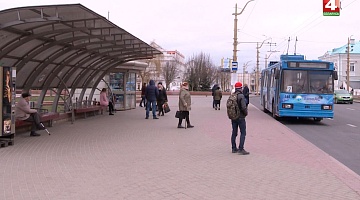 <b>Новости Гродно. 02.04.2020</b>. Уменьшение количества маршрутов общественного транспорта
