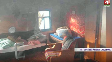 <b>Новости Гродно. 24.11.2020</b>. В Лидском районе при пожаре погиб 61-летний мужчина