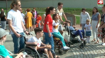 <b>Новости Гродно. 20.08.2020</b>. Социализация семей с детьми с ограниченными возможностями