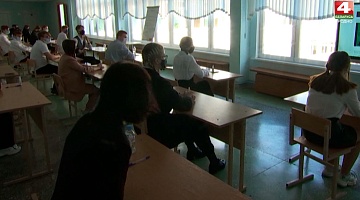 <b>Новости Гродно. 02.06.2021</b>. Старт экзаменов у девятиклассников  