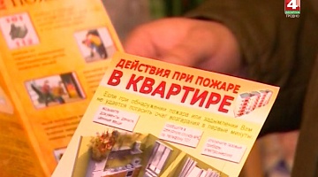 <b>Новости Гродно. 01.11.2018</b>. Погиб из-за непогашенной сигареты 