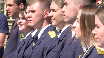 <b>Новости Гродно. 25.06.2020</b>. Первый выпуск специальности “Таможенное дело” в Купаловском университете