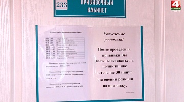 <b>Новости Гродно. 21.09.2021</b>. Призыв к вакцинации от COVID-19