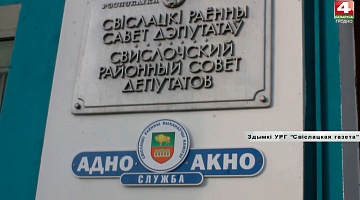 <b>Новости Гродно. 23.09.2021</b>. В Свислочском районе прошло вознаграждение военнослужащих