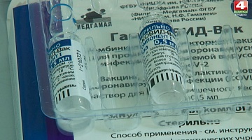 <b>Новости Гродно. 30.04.2021</b>. Вакцинация от коронавируса в Лидском районе