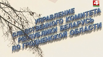 <b>03.04.2018</b>. Кража наград ветерана ВОВ в Сморгонском районе