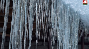 <b>Новости Гродно. 01.02.2021</b>. Коммунальники ликвидируют опасные сосульки