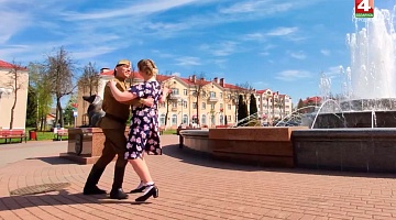<b>Новости Гродно. 08.05.2020</b>. Флешмоб "Танцующий май" стартовал на Гродненщине