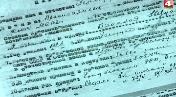 <b>Новости Гродно. 11.11.2020</b>. Медаль "За боевые заслуги"