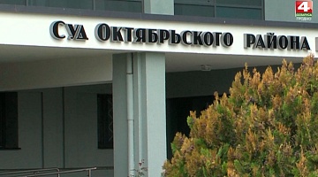 <b>Новости Гродно. 01.06.2021</b>. Приговор за оскорбления в интернете     