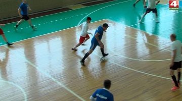 <b>Новости Гродно. 30.08.2021</b>. Открытый турнир по мини-футболу