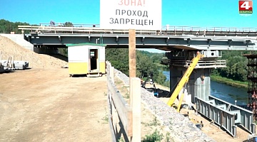 <b>Новости Гродно. 21.08.2020</b>. Развязка возле нового автомобильного моста
