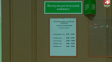 <b>Новости Гродно. 15.09.2021</b>. Вакцинация против вируса гриппа