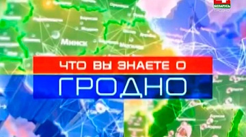 <b>23.11.2016</b>. Неделя канала на ТРО