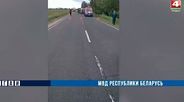 <b>Новости Гродно. 10.06.2021</b>. В Мостовском районе в ДТП погибли две девочки 