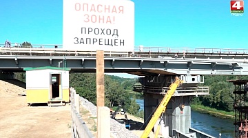 <b>Новости Гродно. 11.08.2020</b>. Сроки завершения реконструкция железнодорожного моста