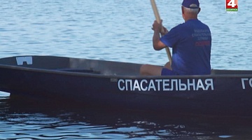 <b>Новости Гродно. 27.08.2019</b>. Соревнования среди работников водолазно-спасательной службы