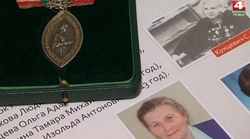 <b>Новости Гродно. 12.05.2020</b>. Медаль имени Флоренс Найтингейл