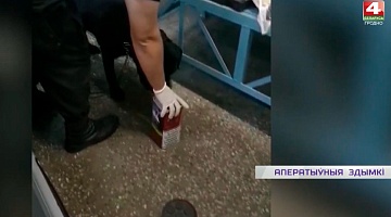 <b>Новости Гродно. 25.08.2020</b>. Гашиш перевозили через границу