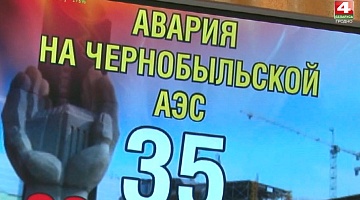 <b>Новости Гродно. 26.04.2021</b>. Встреча с ликвидатором аварии на ЧАЭС в Сморгони
