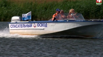 Просто утро. ОСВОД. Правила на воде. 17.08.2017