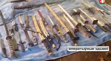 <b>Новости Гродно. 07.09.2018</b>. Более сорока предметов оружия нашли у гродненца