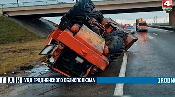 <b>Новости Гродно. 05.01.2022</b>. Авария на трассе М6