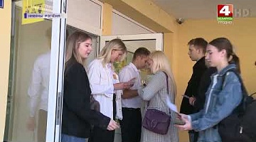 <b>Новости Гродно. 04.07.2022</b>. Централизованное тестирование по географии