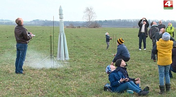 Чемодан. Запуск ракеты на День космонавтики