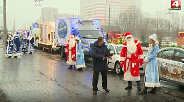 <b>Новости Гродно. 11.12.2020</b>. Новогодний кортеж костюмированных автомобилей