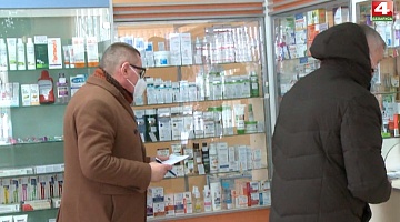 <b>Новости Гродно. 14.05.2021</b>. Госконтроль мониторит цены на медпрепараты