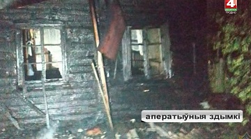 <b>Новости Гродно. 05.09.2018</b>. 7 пожаров за последние сутки из-за молнии
