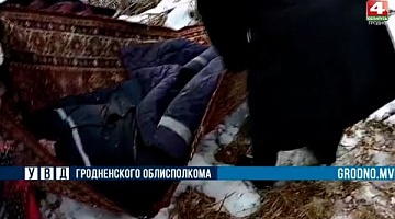 <b>Новости Гродно. 10.02.2022</b>. Заблудившуюся пенсионерку отыскала милиция                 