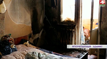<b>Новости Гродно. 09.03.2021</b>. 2 человека погибли на пожарах     