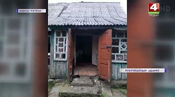 <b>Новости Гродно. 19.07.2022</b>. В Ошмянском районе при пожаре в доме найден погибший мужчина