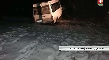 <b>Новости Гродно. 11.01.2019</b>. Погодные условия и происшествия