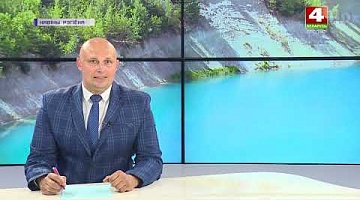 <b>Новости Гродно. 11.07.2022</b>. На меловом карьере под Волковыском утонула 6-летняя девочка