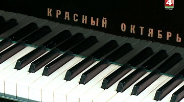 <b>Новости Гродно. 10.09.2019</b>. Студийный рояль и фортепиано - детской школе искусств