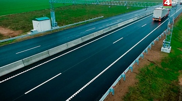 <b>Новости Гродно. 26.11.2019</b>. С 1 декабря расширяется сеть платных дорог