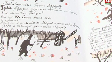 Artкод. 31.08.2017