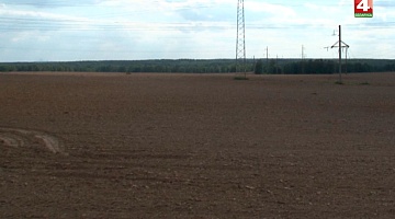 <b>Новости Гродно. 09.09.2019</b>. КГК о хозяйственной деятельности на неиспользуемых землях