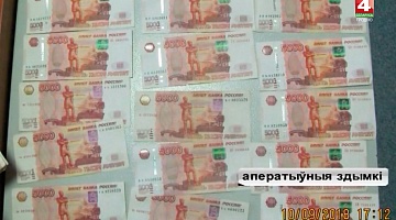 <b>Новости Гродно. 12.09.2018</b>. Россиян задержали на границе за крупную сумму денег