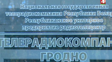 <b>Новости Гродно. 04.11.2019</b>. Эфиры теледебатов кандидатов в депутаты