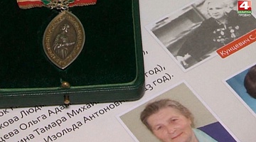 <b>Новости Гродно. 12.05.2020</b>. Медаль имени Флоренс Найтингейл