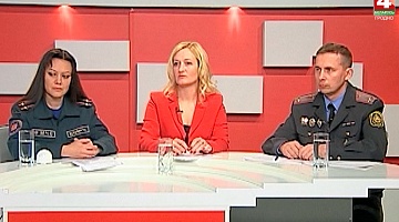 Открытый вопрос. За безопасность вместе. 02.11.2017