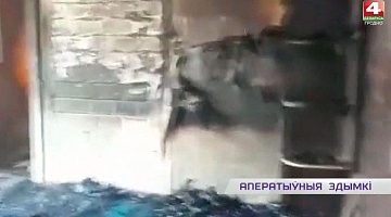 <b>Новости Гродно. 25.05.2021</b>. 40-летний мужчина чуть не сгорел в своей квартире   