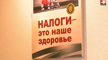 <b>Новости Гродно. 14.12.2021</b>. Транспортный налог до 15 декабря