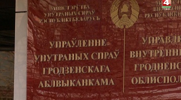 <b>Новости Гродно. 07.05.2020</b>. Белорусы украли 700 литров солярки