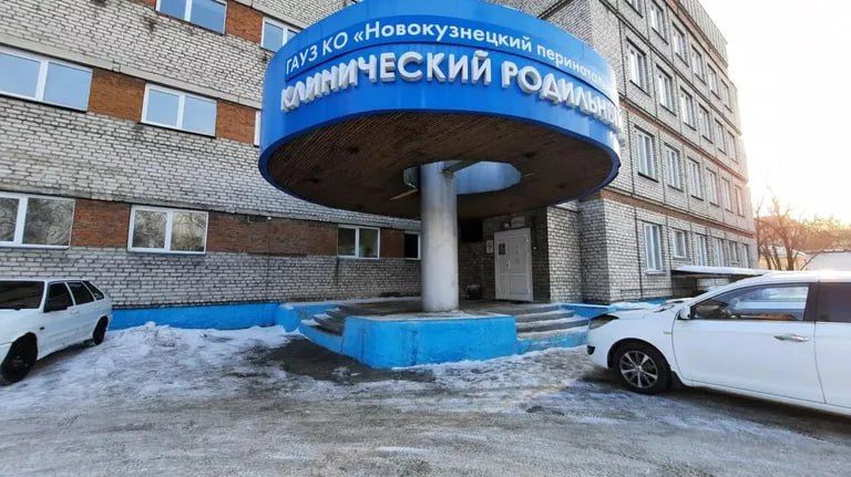 В России девять новорожденных умерли от инфекции в роддоме